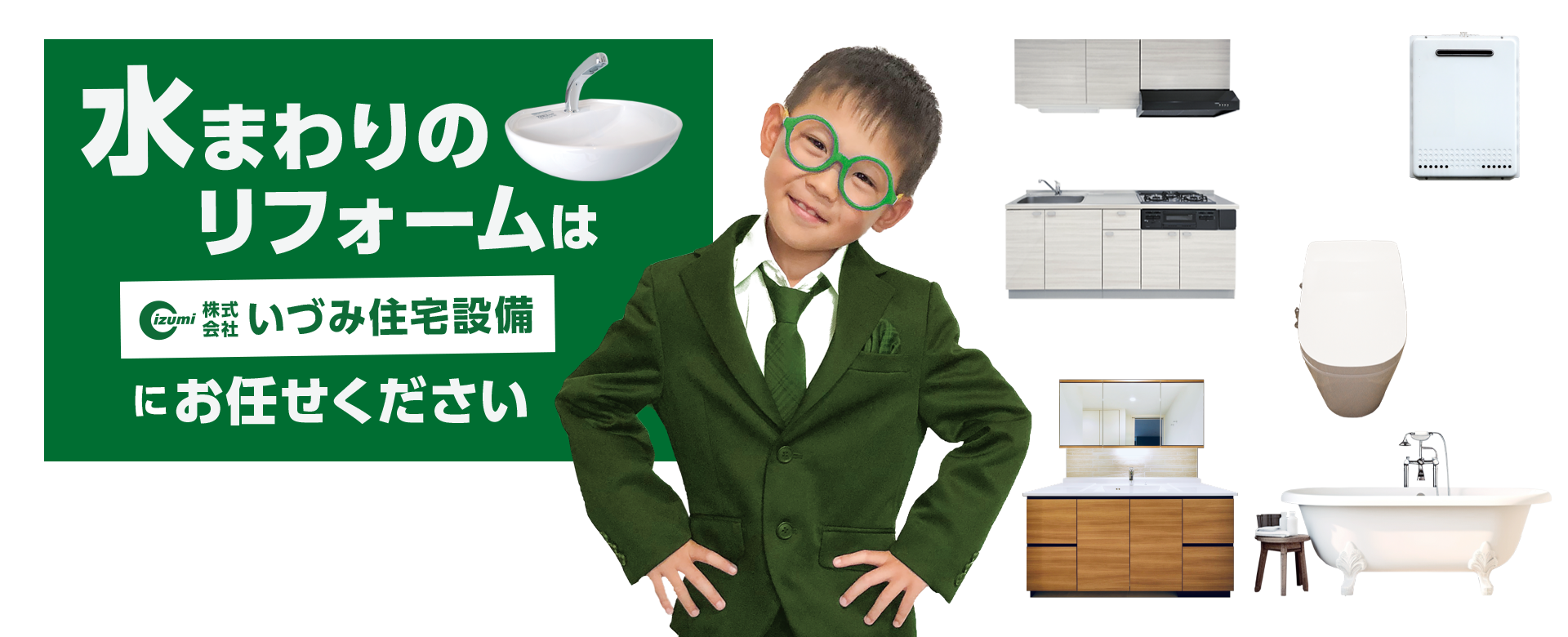 第1スライドイメージ